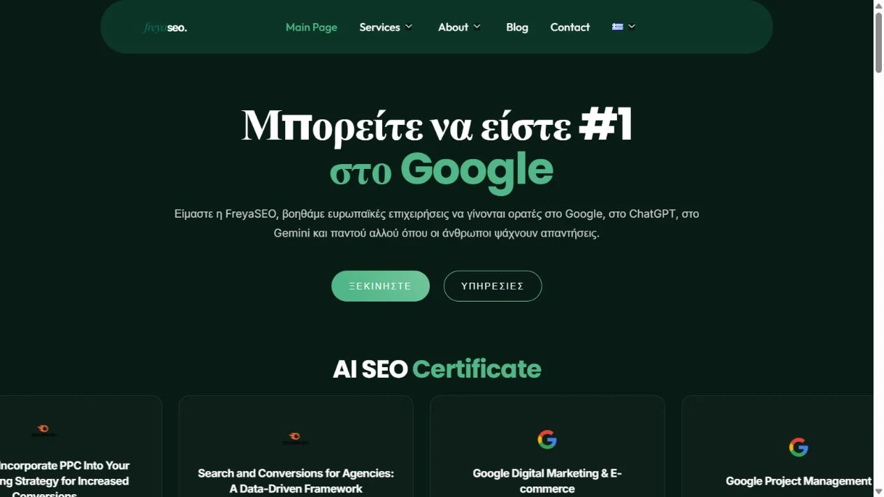 Freya SEO product interface